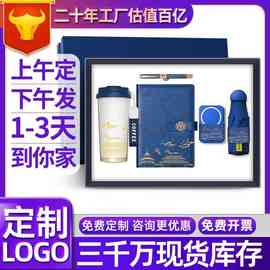 国潮商务铃兰咖啡杯礼品套装公司开业送客户活动伴手礼定制logo