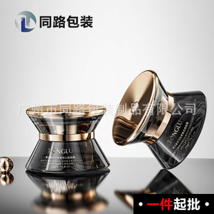 50g Cream Glass Empty Bottle, Black Gold Cream Jar, Luxury Eye Cream Glass Bottle, Lotion Bottle, Cosmetic Dispensing Bottle