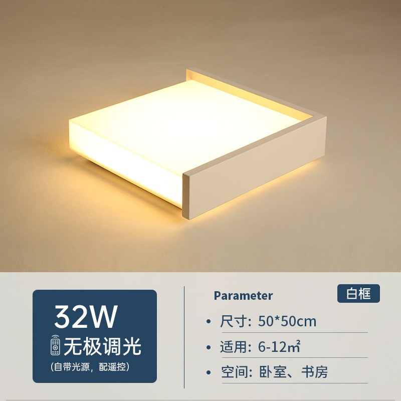 Lámpara de techo led, moderna, sencilla y cálida, lámpara de dormitorio de estudio, lámpara de sala de estar creativa, lámpara nórdica de habitación