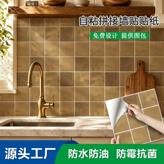 跨境爆款墙面装饰3D立体滴胶墙贴自粘桌面贴纸翻新自粘易清洁耐用