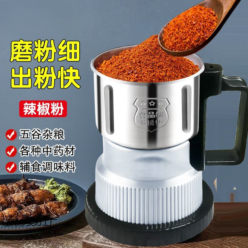 Mixer Grinder Grinder Household Commercial Grinder Powder Machine Ultra-Fine Grinding Pepper Seasoning Traditional Chinese Medicine
