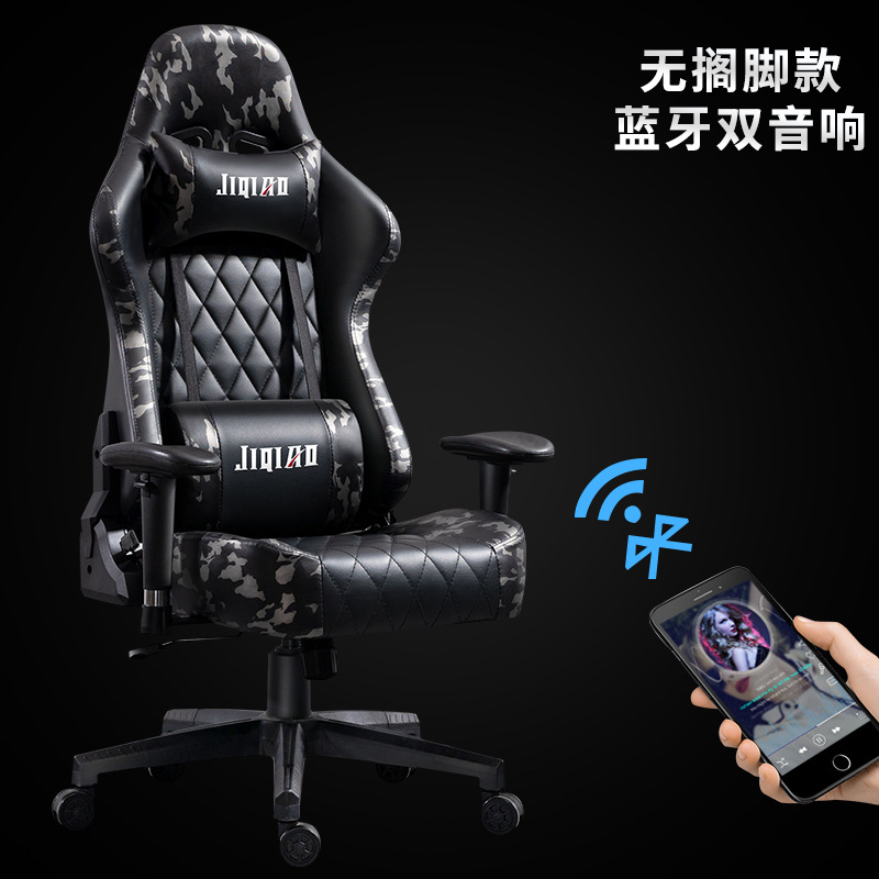 Silla de juego gris camuflado silla ergonómica elevadora doméstica silla de computadora confortable silla de aumento