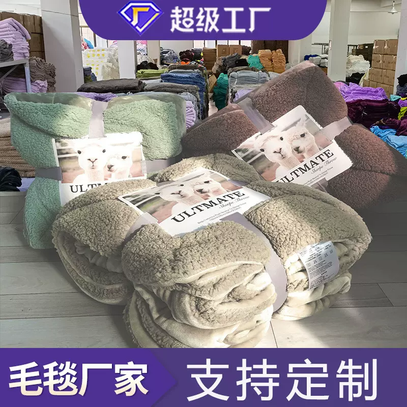 纯色双层羊羔绒毛毯加厚单双人法兰绒盖毯子双面儿童加厚保暖