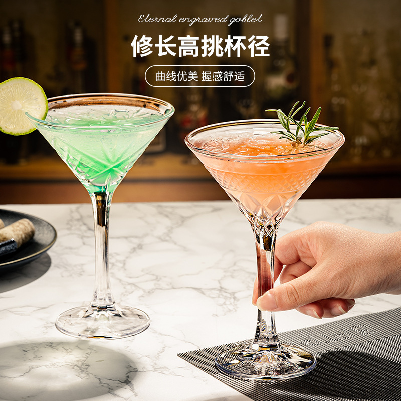 Copa de cóctel en relieve retro Copa Martini Cuenco de helado de cristal para el hogar Tazón de helado Tazón de postre