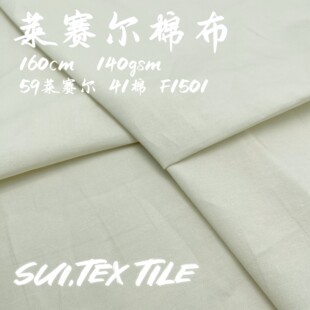 140gsm��z��ƽ�y�� ����͸���r�µ������h��ȹ�ӹ���ѝ���e����