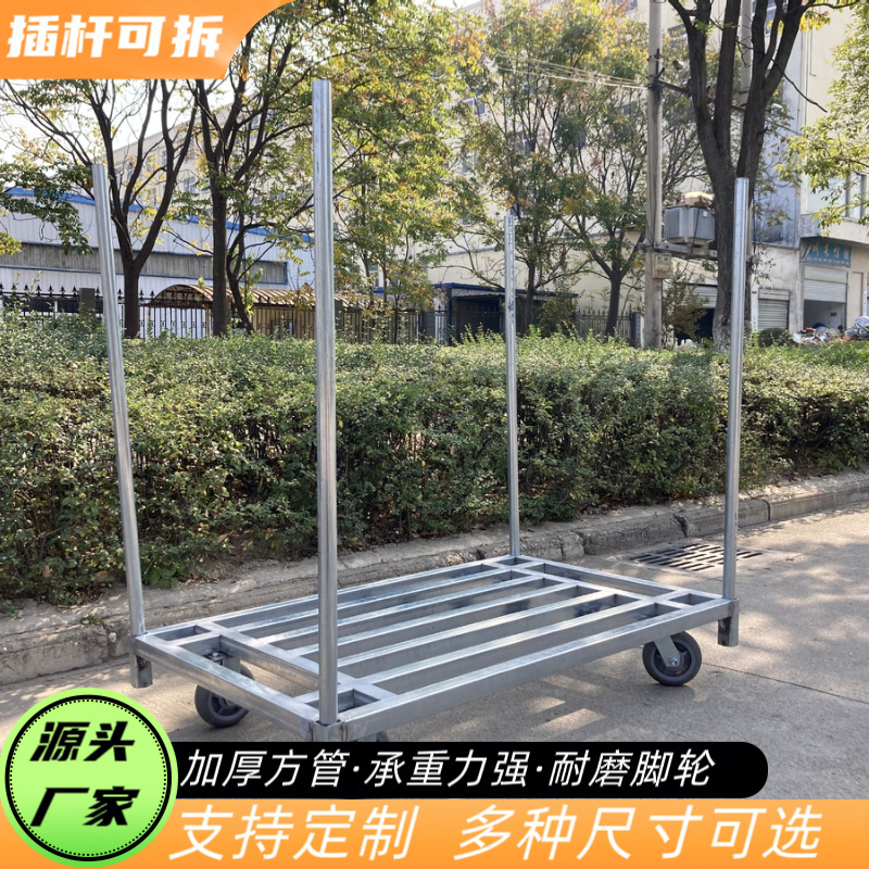 仓库四轮手推车运料带围栏多功能重型多用搬运布料服装厂