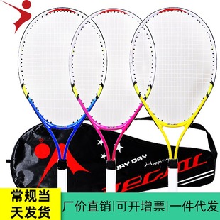 Tennis metal multicoloured racket, 23inch, for teenagers, aluminum alloy