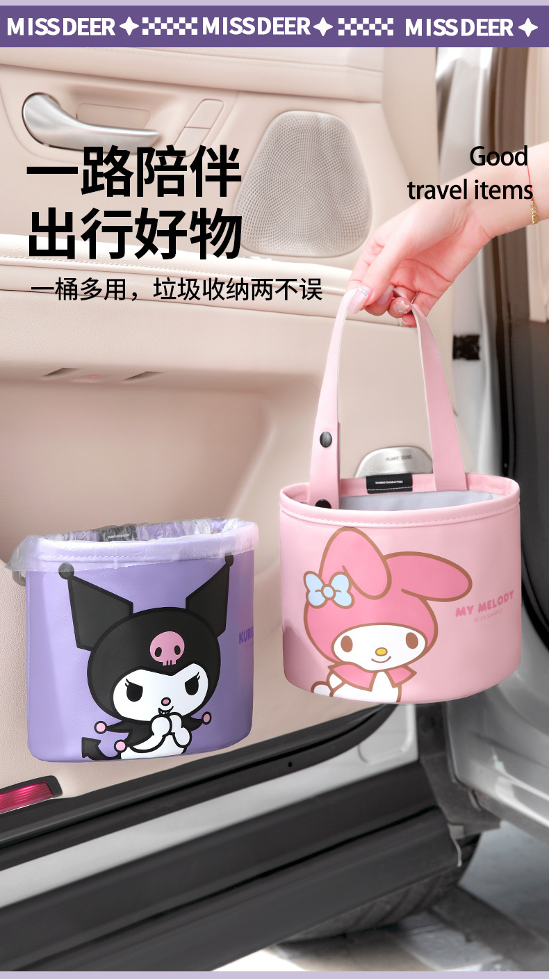 Sanrio Kuromi Car Storage Box Car Side Storage Bin Car Seat Back Storage Bag Car Trash Can