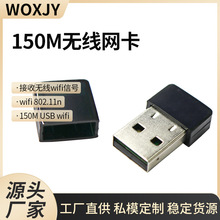 150M USB wifi 802.11n �������� �������߽��շ����� MTK7601