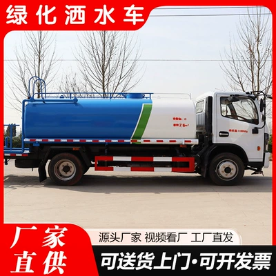 Source Manufacturer National Vi Blue Suvarma maşınları