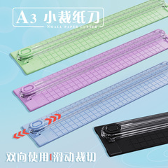 両面A3用紙カッター ミニポータブル 学生 オフィス用紙カッター 写真用紙カッター