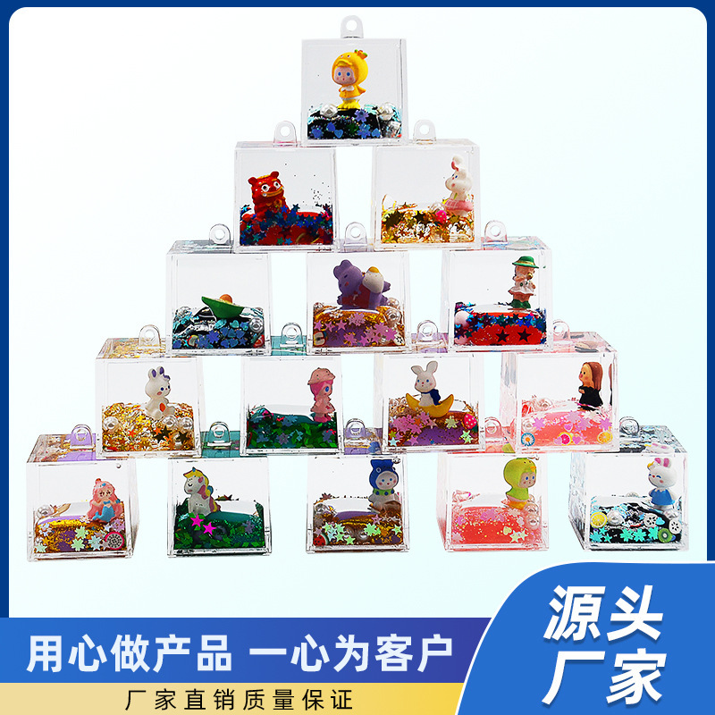 Acrylic Flashing Floor Drain Mixed Style Figurine Quicksand Keychain Ornament Accessory Key Ring