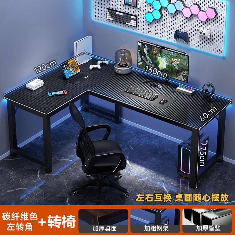 新款多功能办公桌书房学习桌子L型DIY洞洞板电脑桌台式双人电竞桌|undefined