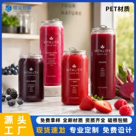 塑料罐;封口机械;一次性杯垫
