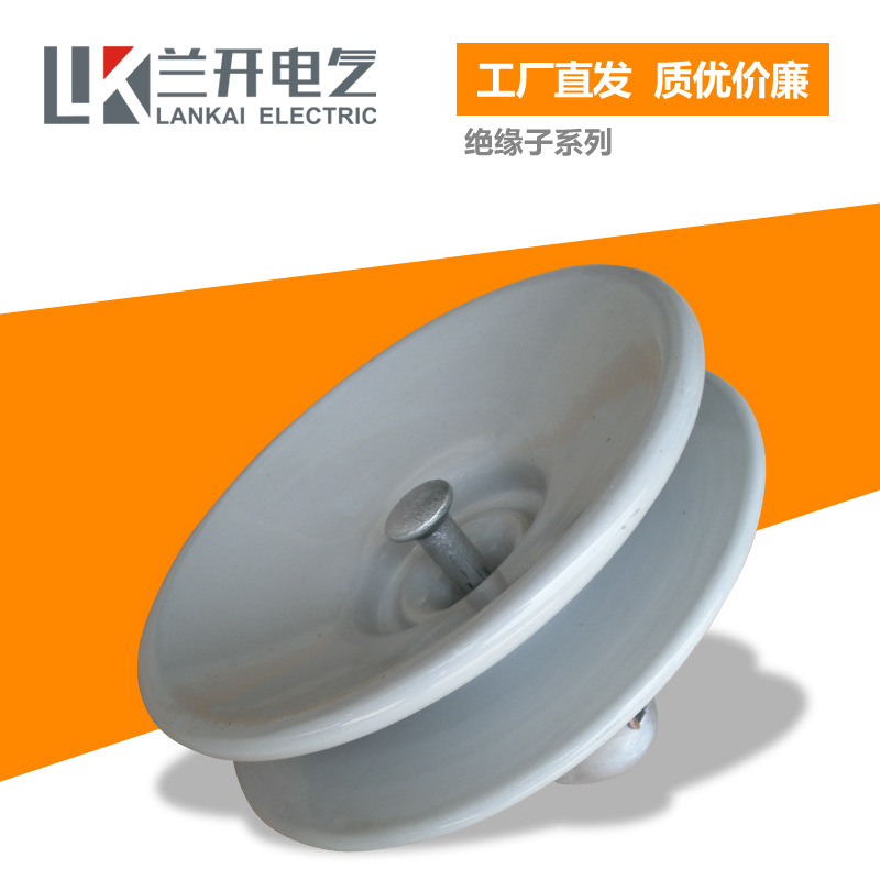 XP-160高压线路陶瓷盘型悬式绝缘子XP-100 XP-120 XP-70 绝缘子串