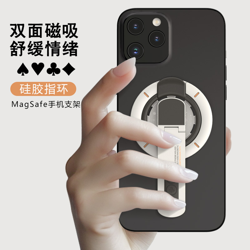 跨境新品双面磁吸解压指环手机支架360°旋转硅胶支架 锌合金支架|undefined