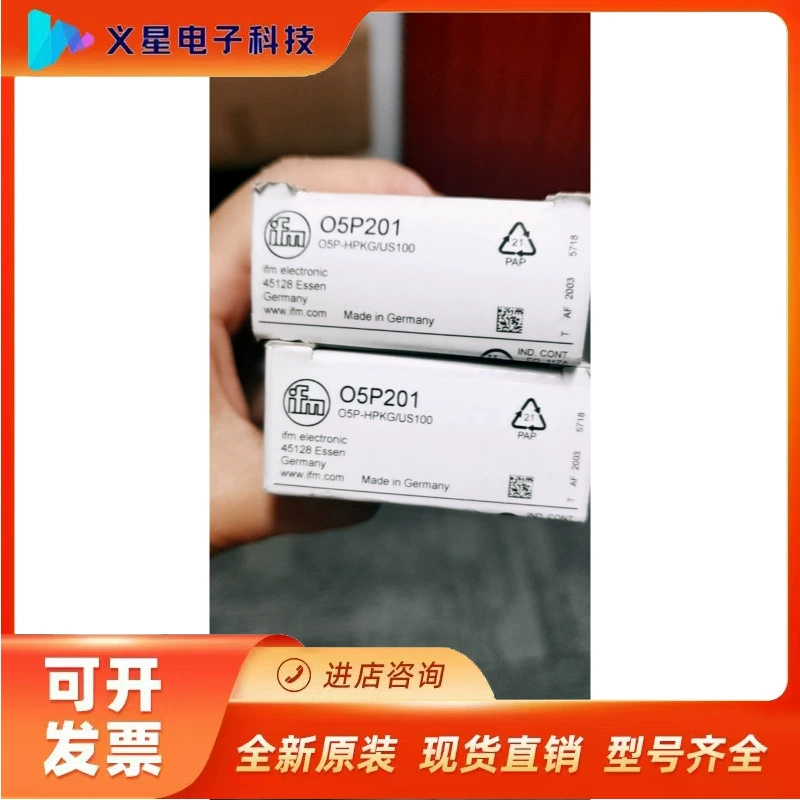 IFM Yifu ворота датчик O5P201 05P201