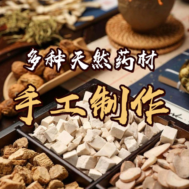 合香珠香粉香囊香包香丸香珠多种古法配方原料配比工厂一件批发|undefined