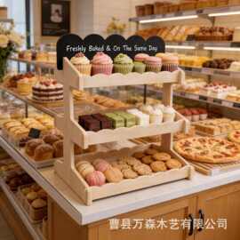 木质饼干收纳架零食货架带黑板点心杂物调味料展示多层收纳架
