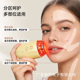 面部美容仪真空吸附EMS微电流LED红光V脸三合一厂家直销