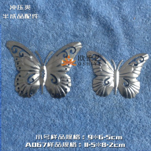 �F���Fˇ�_�����A067&�������С̖�U�՛_������