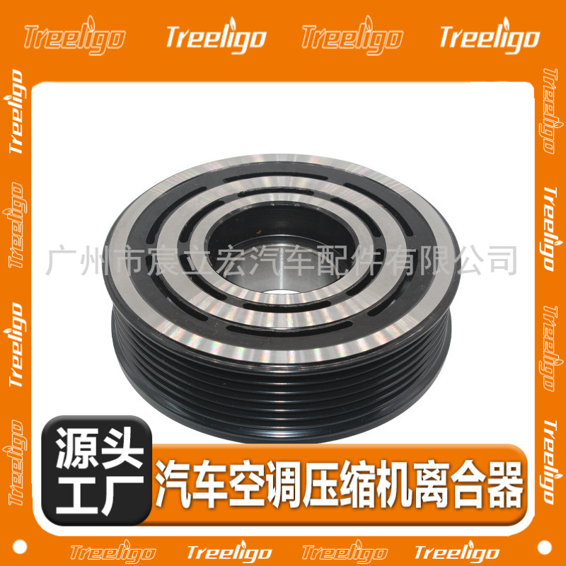 Coche aire acondicionado compresor embrague electromagnético para Honda Civic 2000 modelos