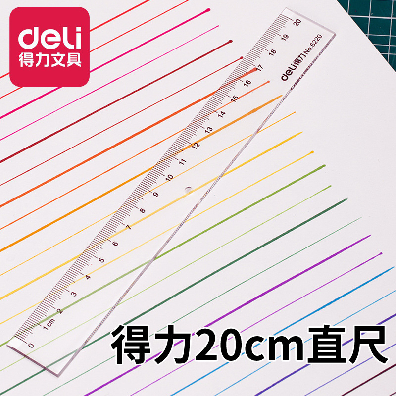 Deli 20cm cm 6220 plastic ruler ruler primary school stationery drawing drawing tool scale ruler