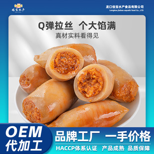 ɽ�|��̨���~�ЏS��ֱ���ɼӹ��ɶ���ԭζ����ζ����ζɢ�b���l