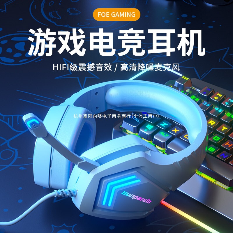 New Computer Headphones, Head-Mounted Gaming Headset, Wired Desktop Phone, Laptop, Noise Reduction with Microphone