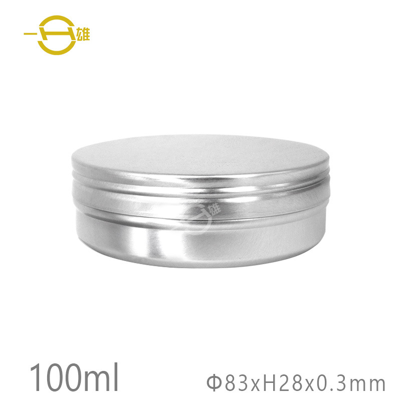 现货 圆形铝盒小铝盒膏体粉末固体药片茶业铝制玩具铝制金属包装