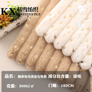�������l�ﶬ�¿�300G����ë��l�C������ǽq�����|����˯������