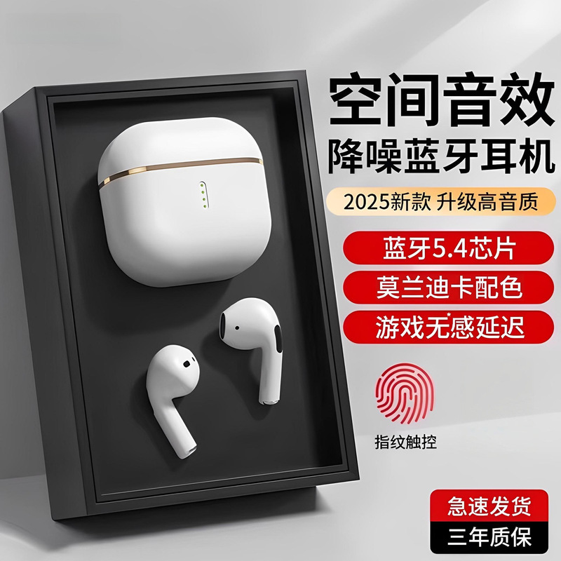 Bluetooth Earphones