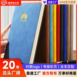 笔记本记事本;台历/日历;文件夹