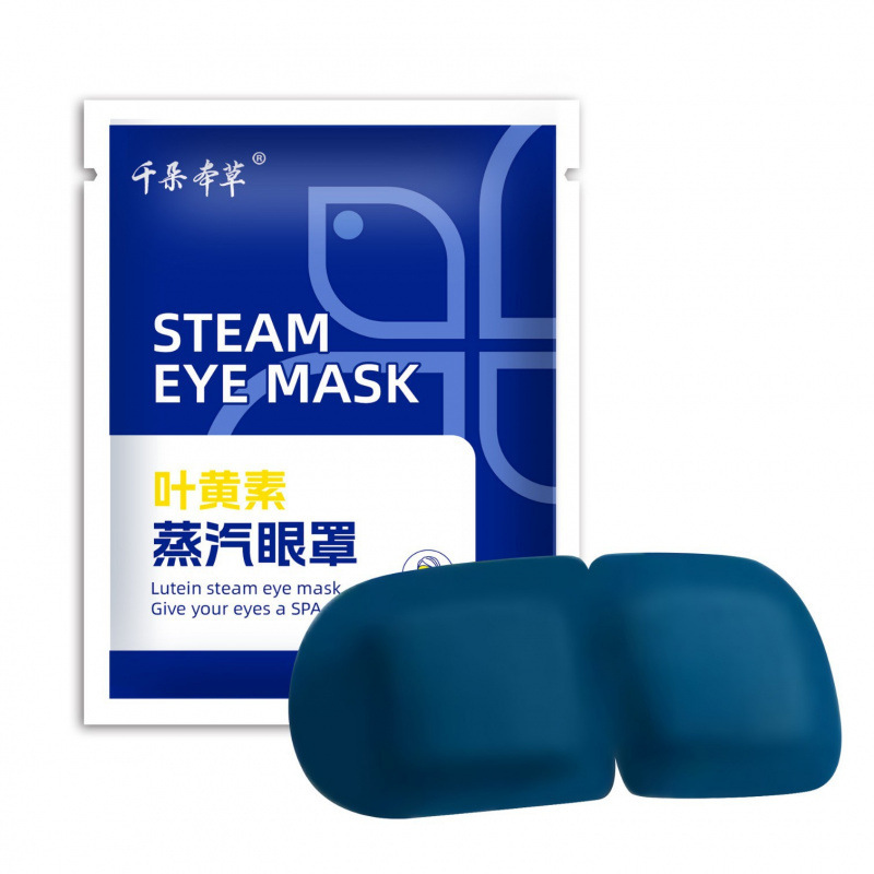 蒸汽眼罩缓解眼疲劳外贸批发热敷叶黄素加热护睡眠眼罩遮光酒店|undefined
