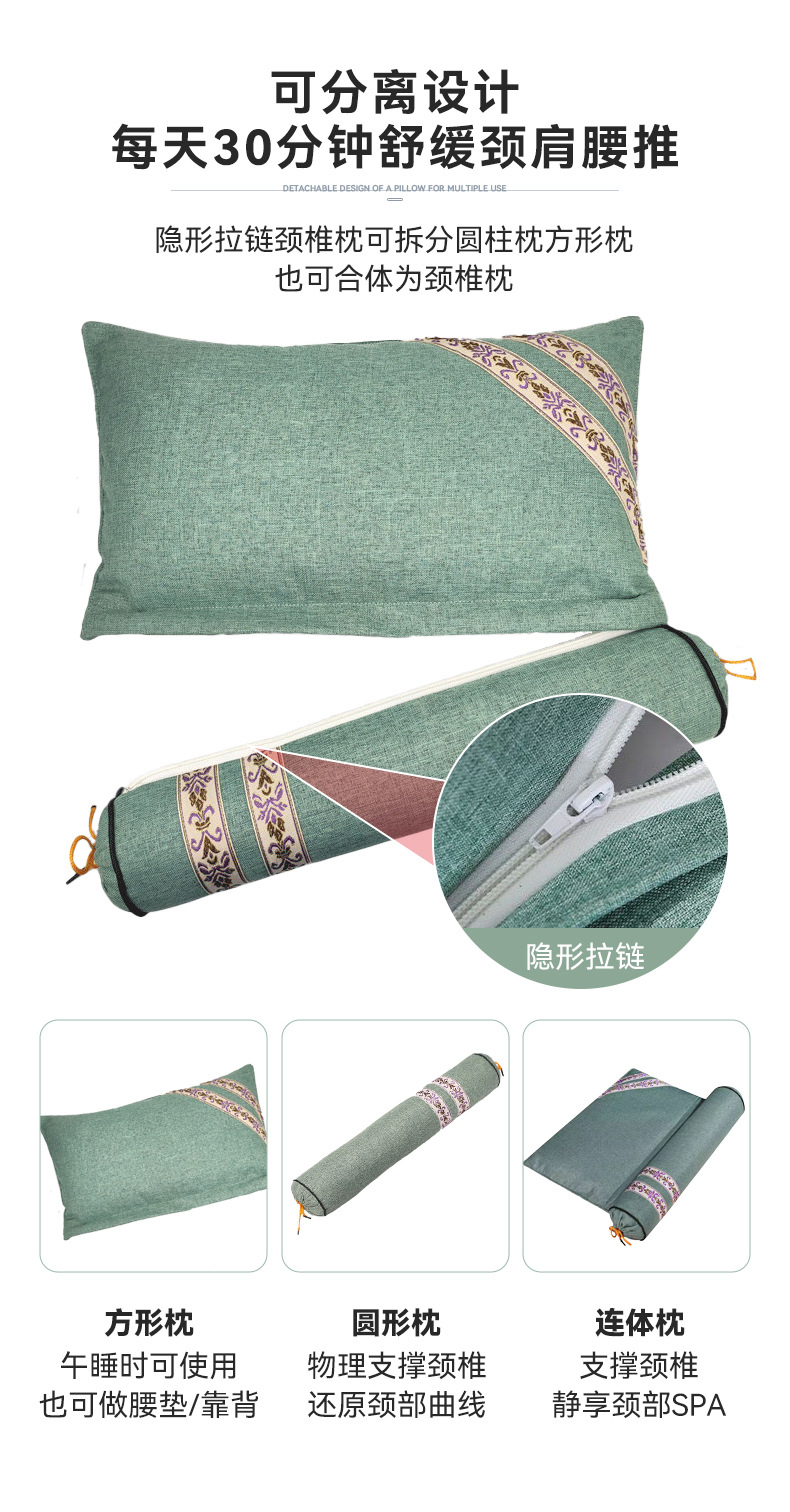 Mugwort Cervical Neck Pillow Detachable Combination Pillow for Neck Support Home Use specifications
