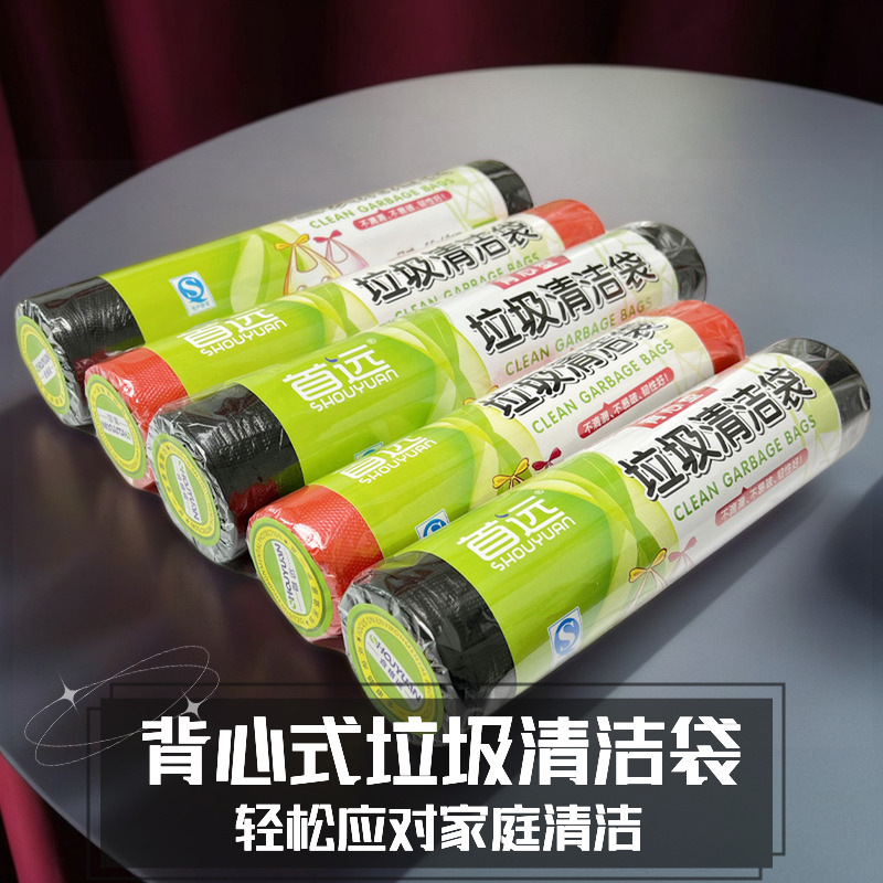 Garbage Bag Household Portable Thickened Extra Thick Large Kitchen Barrel Vest Commercial Office Student's affordable