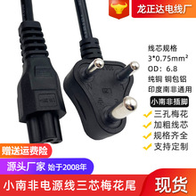 С�Ϸ�ӡ�Ȳ��^����о ����β�Pӛ���m������늾� ÷��βAC�Դ��