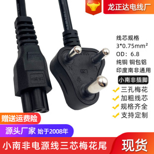 С�Ϸ�ӡ�Ȳ��^����о ����β�Pӛ���m������늾� ÷��βAC�Դ��