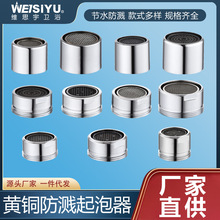 ���ˮͨ�ó�ˮ�������ȫ ˮ���^��������о���R�^�^�V�W��l��