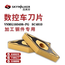 ДصƬ܇⵶VNMG160408-PG SC4010μӹ䓼