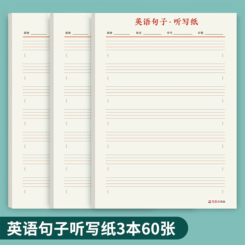 Английская бумага для диктовки тетрадь английский перевод слов тетрадь для учеников начальной школы для практики тетрадей английская каллиграфия травяная писчая бумага