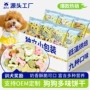 直发多味便携小馒头饼干