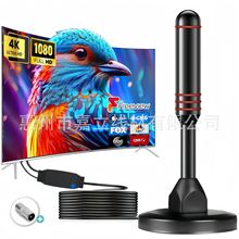 数字电视天线室内室外地面波车载dtmb天线dvb-t2电视天线带放大器