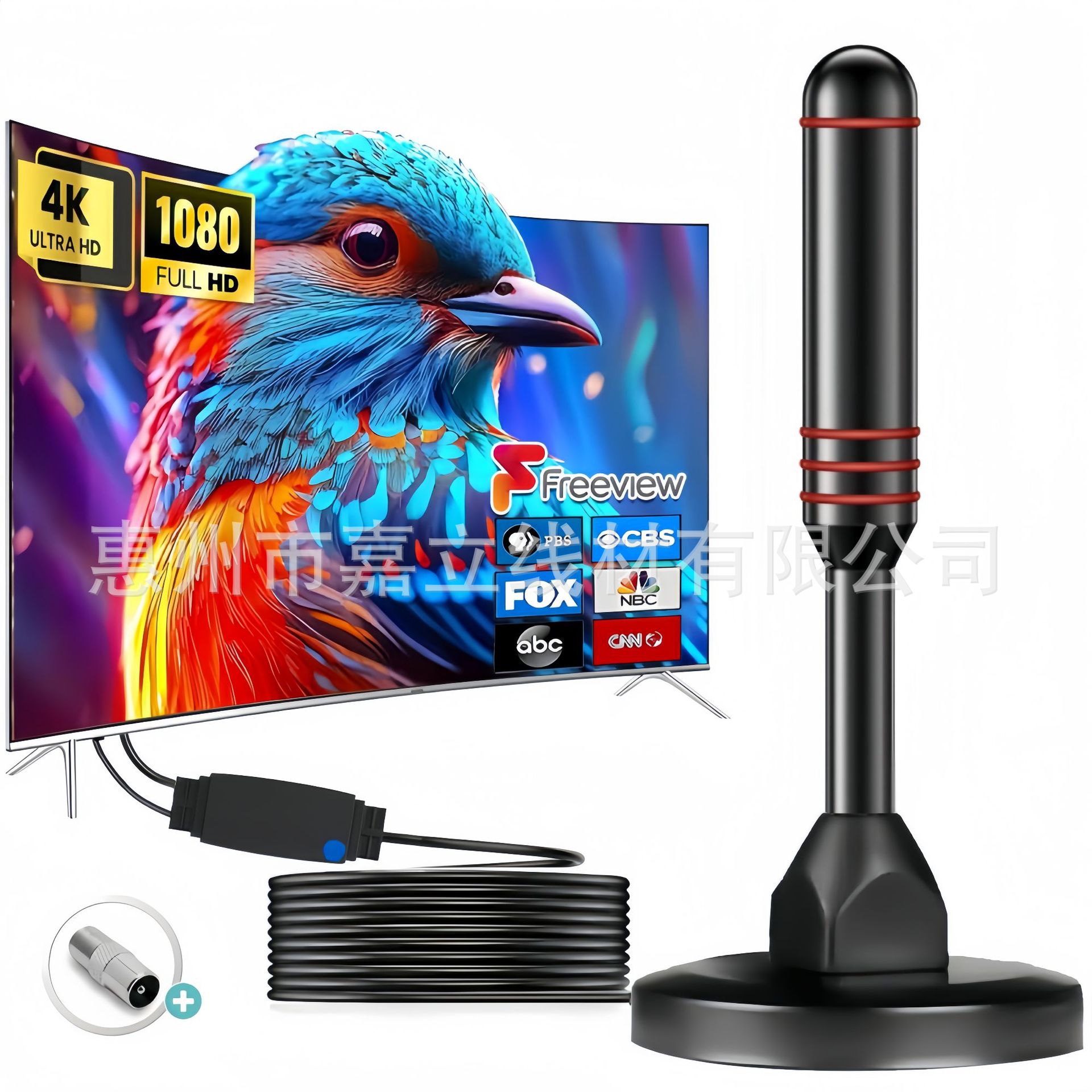 数字电视天线室内室外地面波车载dtmb天线dvb-t2电视天线带放大器