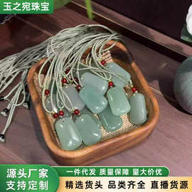 厂家批发天然东陵玉无事牌吊坠女款冰底绿色梯形无事牌玉挂件项链