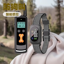 【爆款推荐】震动无电击智能遥控训狗器止吠器宠物项圈亚马逊