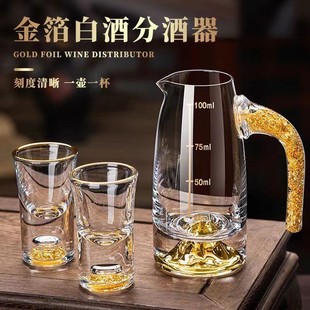 High-End Gold Foil White Wine Glass Set for Home Use Thickeneded Crystal Glass Wine Divider Wine Cup Chinese Style Spirits Small Wine Glass