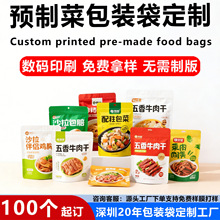 �A�Ʋ˰��b��ʳƷ������մ���߅���ܷ���ߜ������Ź���✫֭��