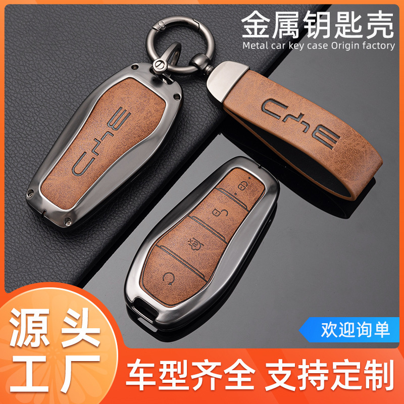 Suitable for Byd Car Key Covers, Including Models Like Tang, Yuan, Song, Qin, Han, Seagull, Sea Lion, Dolphin, Seal, and Destroyer Series Suitable for Byd Car Key Covers, Including Models Like Tang, Yuan, Song, Qin, Han, Seagull, Sea Lion, Dolphin, Seal, and Destroyer Series