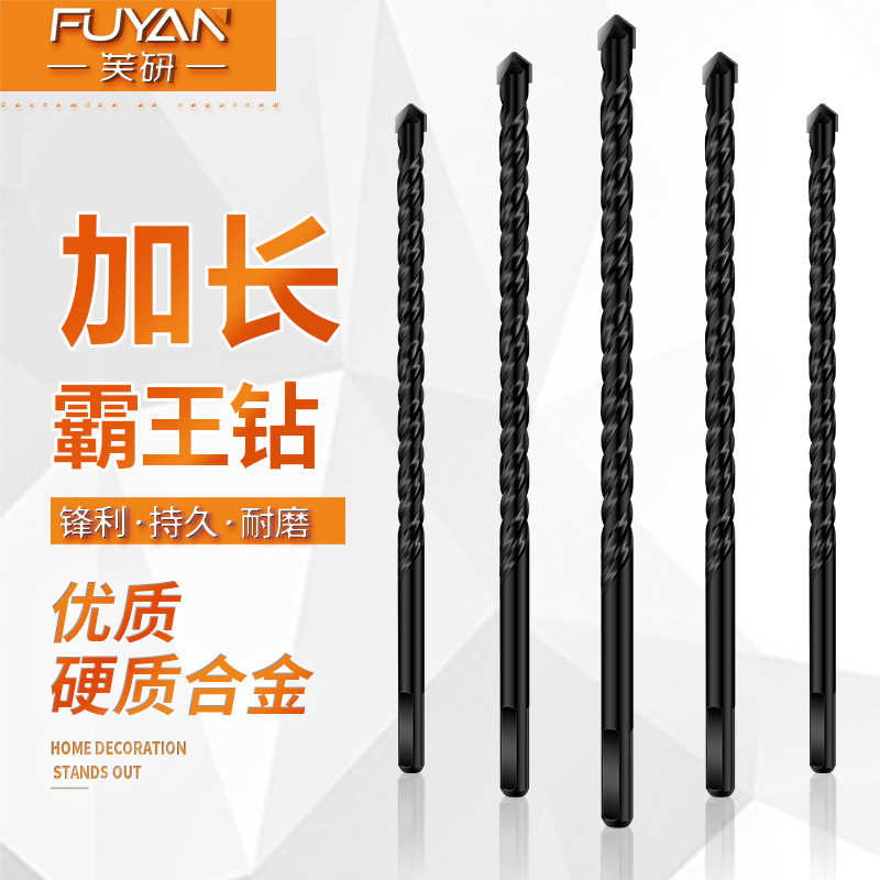 All-Ceramic Tile Extended Overlord Drill Glass Concrete Punching Twist Drill Bit Marble Hole Opener Tile Drill Bit